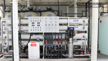 RO Water Treatment System